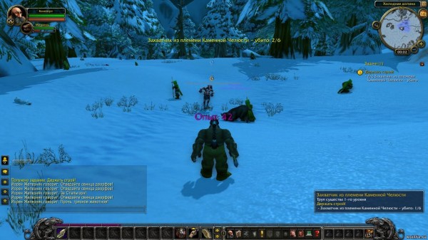 Бесплатная пробная версия World of Warcraft