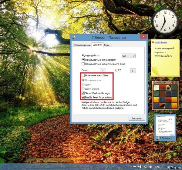 Добавляем гаджеты в Windows 8