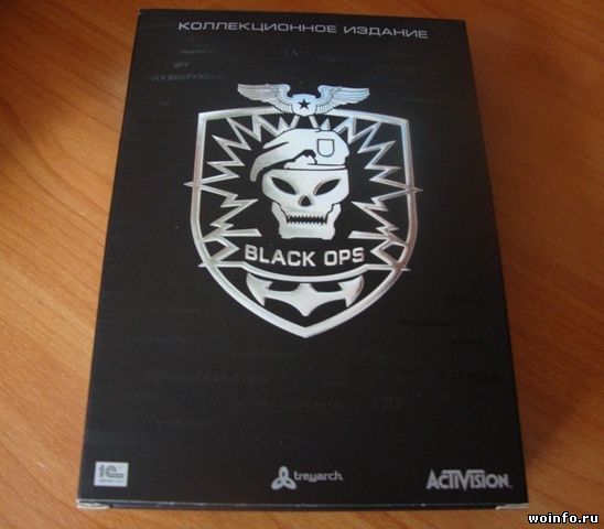 Коллекционное издание Call of Duty Black Ops