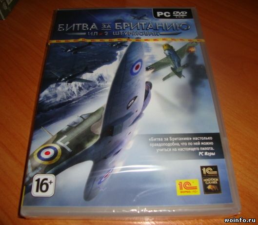 Коллекционное издание Ил-2 Штурмовик: Битва за Британию