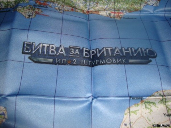Коллекционное издание Ил-2 Штурмовик: Битва за Британию