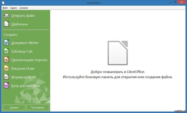 LibreOffice 4.2.3