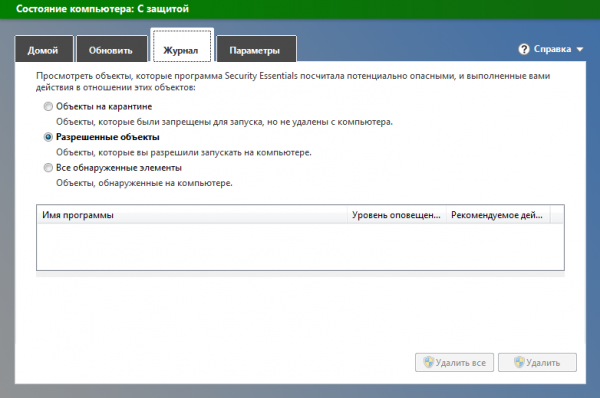 Microsoft Security Essentials 4.4.304.0