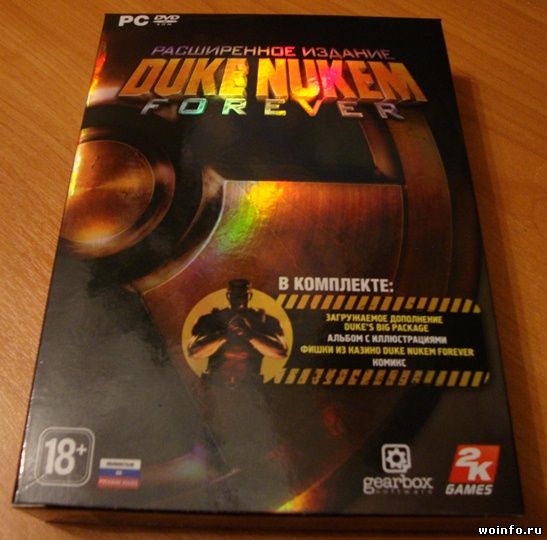Расширенное издание Duke Nukem Forever