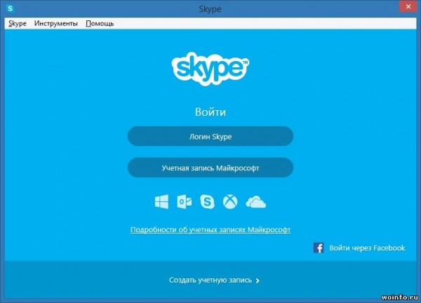 Skype 6.14.66.104