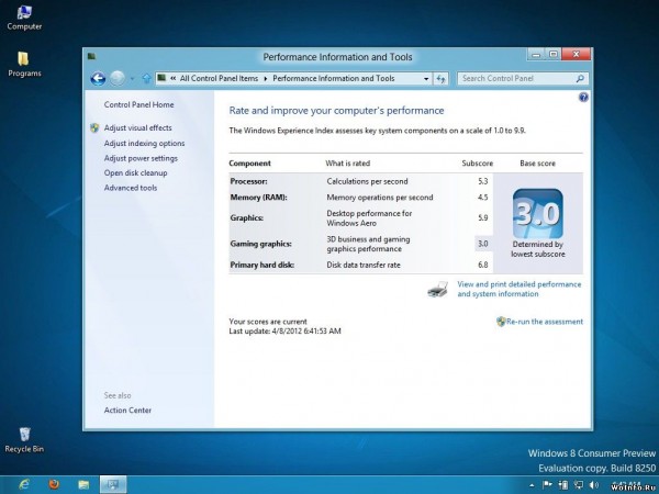 Windows 8 Consumer Preview в скриншотах