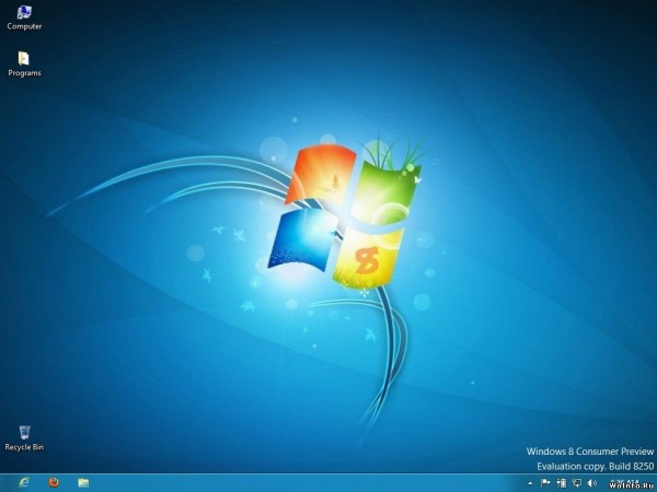 Windows 8 Consumer Preview в скриншотах